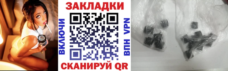 Купить наркотики сайты Харовск APVP КОКАИН Меф мяу мяу Каннабис Метадон ГАШИШ