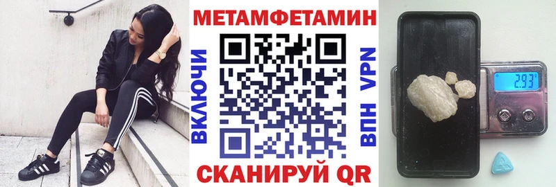 что такое наркотик  Харовск  АМФЕТАМИН 97% 