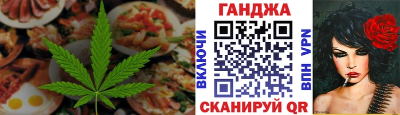 Canna-Cookies конопля  цены   Харовск 