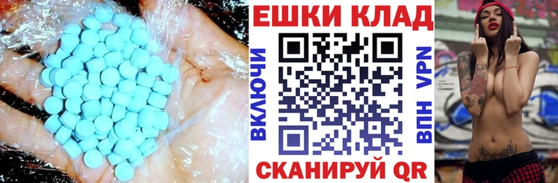 ЭКСТАЗИ MDMA  Харовск 