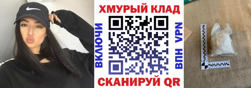как найти наркотики  Харовск  ГЕРОИН Афган 