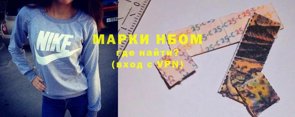 спайс Армянск