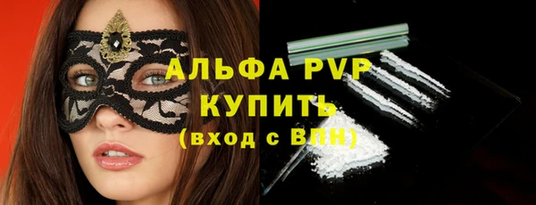 кокс Сосновоборск