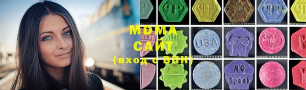 круглые Аркадак