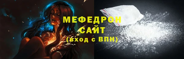 а пвп мука Арсеньев