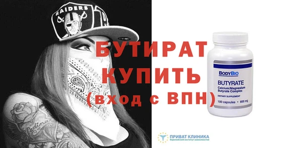 круглые Аркадак