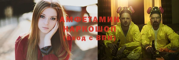ALPHA PVP Струнино
