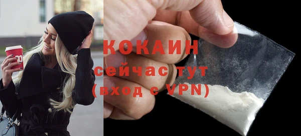 спайс Армянск