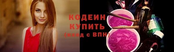 ALPHA PVP Струнино