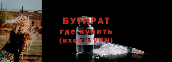 мяу мяу мука Ступино