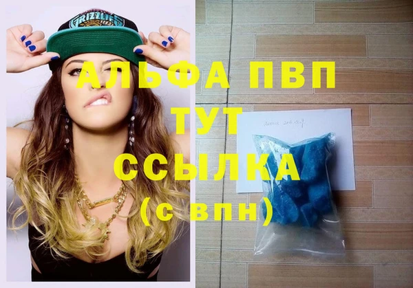 а пвп мука Арсеньев