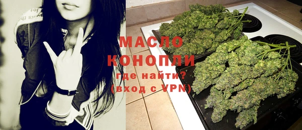 а пвп мука Арсеньев