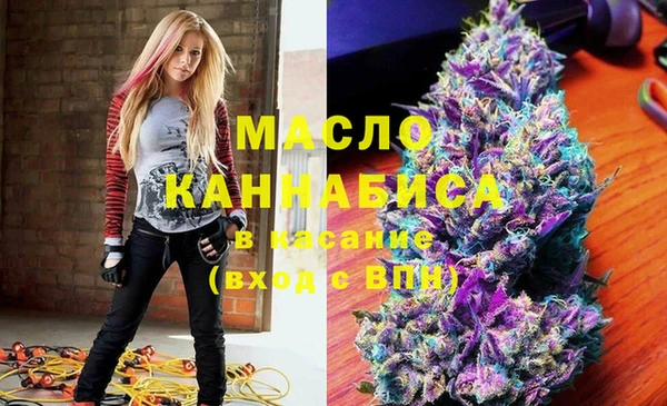 спайс Армянск