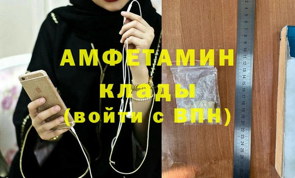 мяу мяу мука Ступино