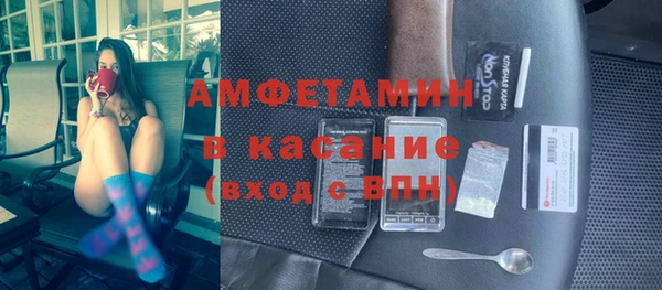 мяу мяу мука Ступино