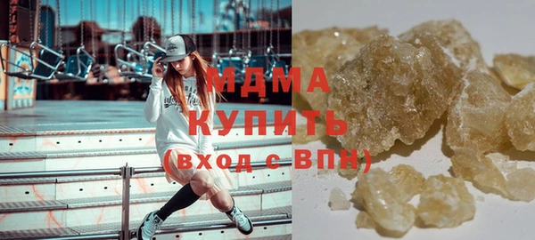 мяу мяу мука Ступино
