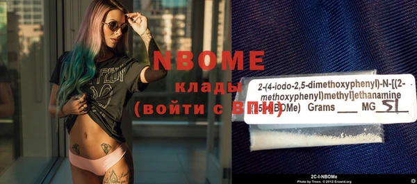 спайс Армянск