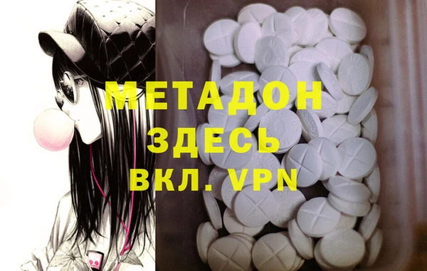 эйфоретик Строитель