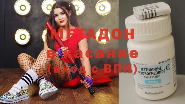 ALPHA PVP Струнино
