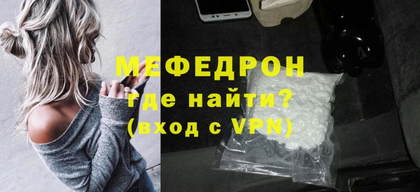 а пвп мука Арсеньев