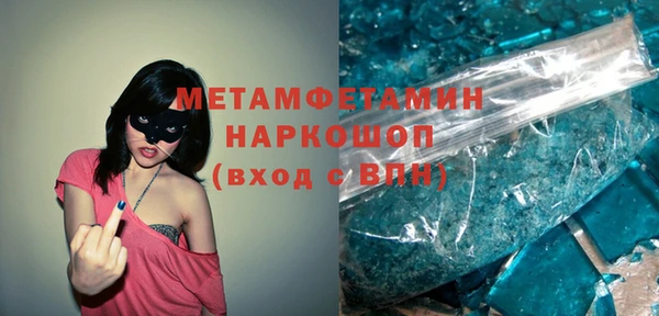 эйфоретик Строитель