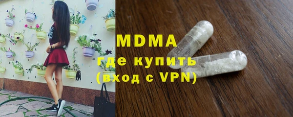 спайс Армянск