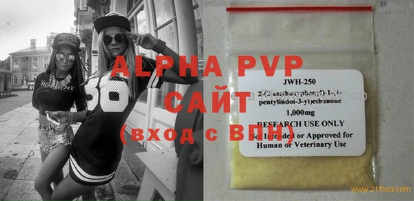 мяу мяу мука Ступино