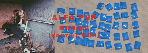 а пвп мука Арсеньев