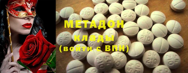 мяу мяу мука Ступино