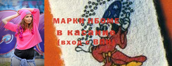 мяу мяу мука Ступино