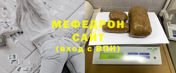 мяу мяу мука Ступино