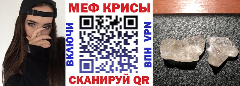 МЯУ-МЯУ мука  Харовск 