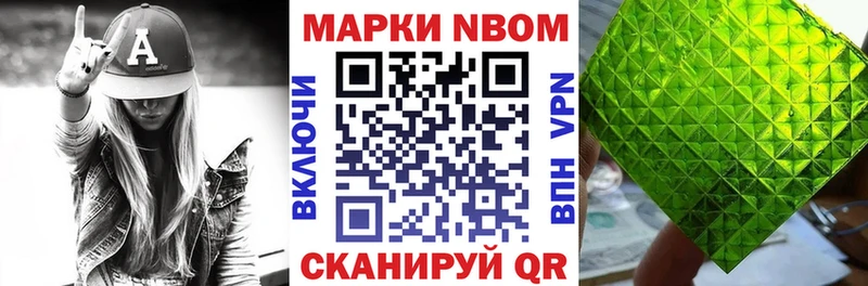 кракен как зайти  Харовск  Марки N-bome 1500мкг 