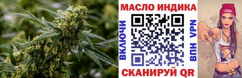 Дистиллят ТГК вейп с тгк  Харовск 